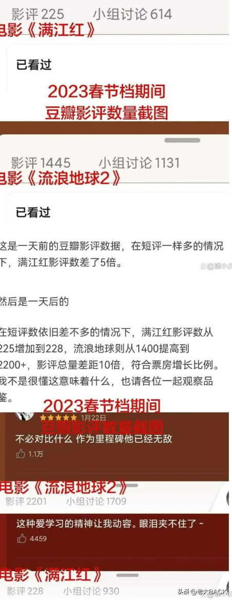 法院见是什么梗，#满江红#细梳过程