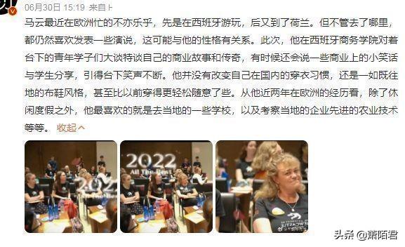 马云今年多少岁啊(李嘉诚今年多大年龄啊)