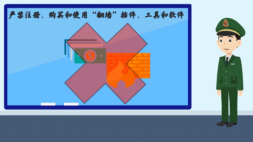 vpn是什么，​关于“翻墙”上网那些你应该知道的事