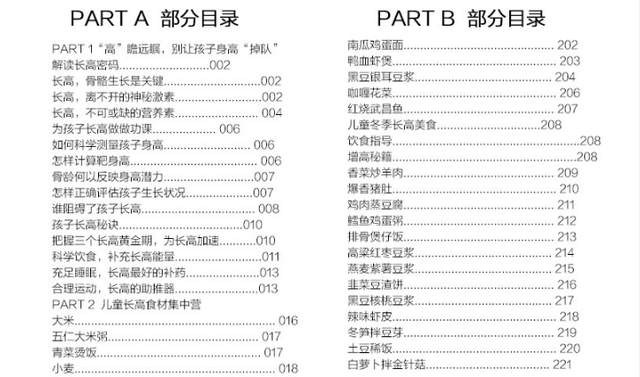 婴儿肥和脸胖的区别图片，娃娃脸和婴儿肥有什么区别（“长肉”和“长个”的孩子）