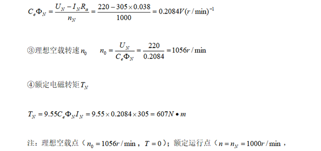 数学题0的性质和作用是什么，数学中关于0的说法有哪些（电机与拖动期末试题及答案）