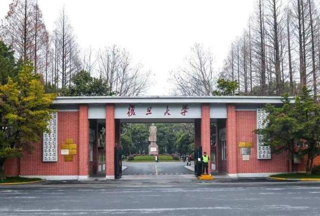 2023年,复旦大学面向香港,澳门,台湾地区招收研究生(以下简称面向港澳