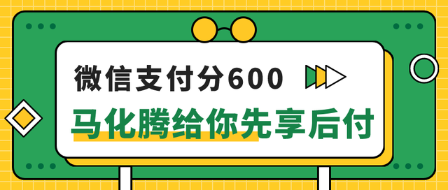 微信上怎么贷款借钱，微信怎么贷款借钱（还能给微粒贷提额）