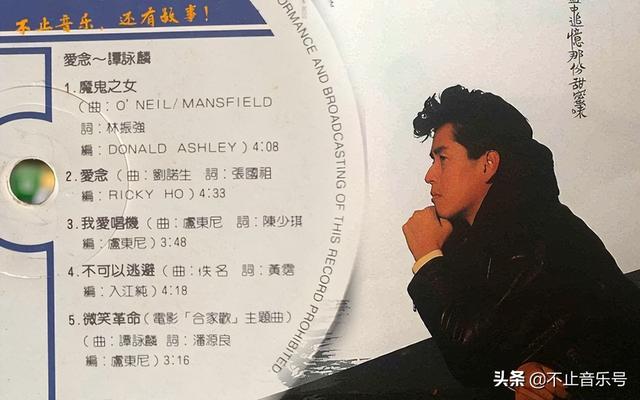 陈慧娴个人资料简介，陈慧娴微博超话（<第17期>1989年“铁肺娘子”陈慧娴）