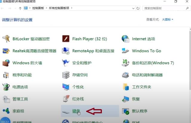 防火墙在哪里设置，防火墙在怎么设置（WIN10系统介绍<14>）