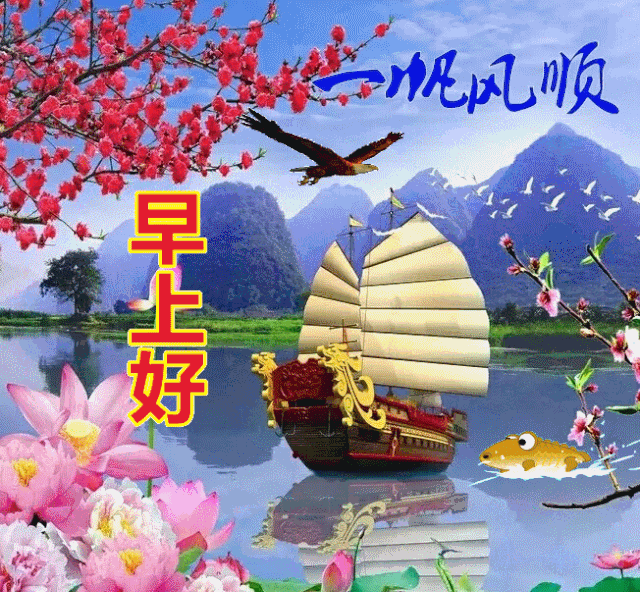励志早安心语正能量，每天励志正能量早安语（正能量生活语录句子）