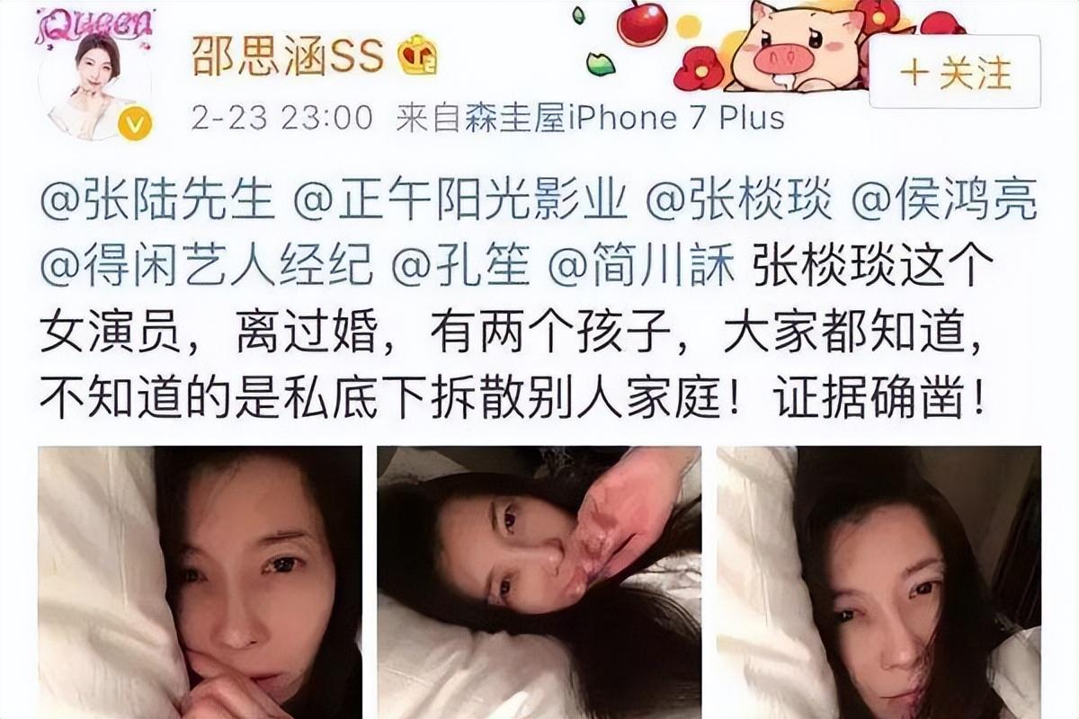 张棪琰（离婚后和两个孩子相依为命）