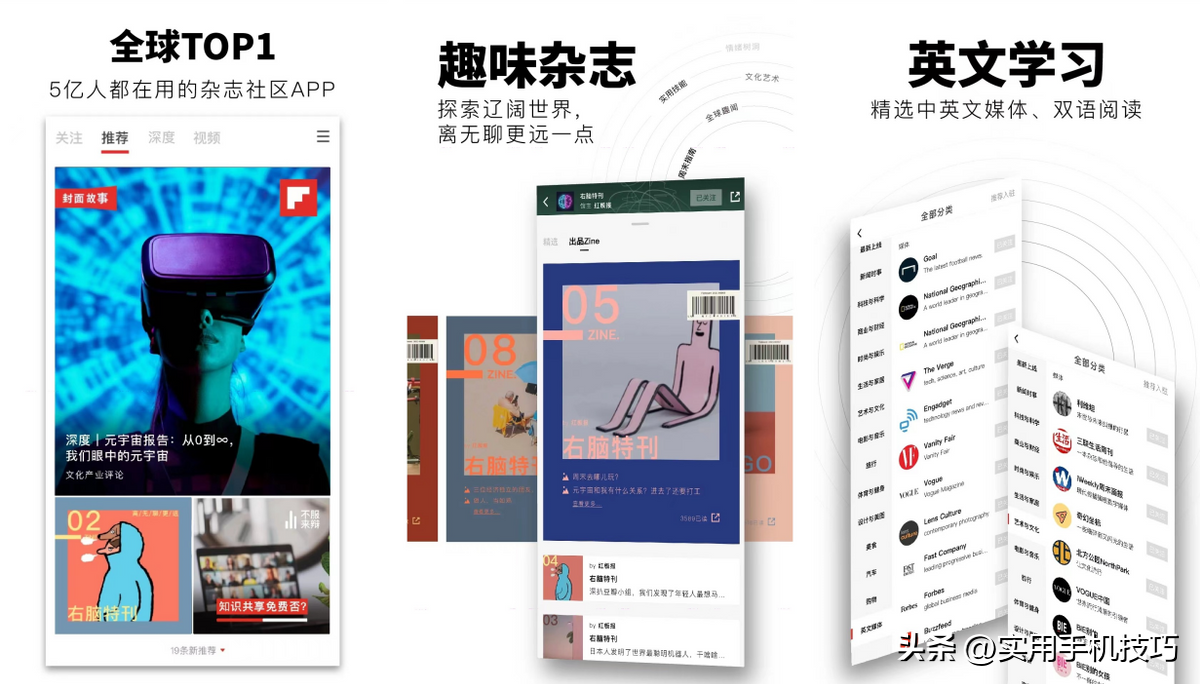 堪称神器的9款学习软件，提高个人的竞争力