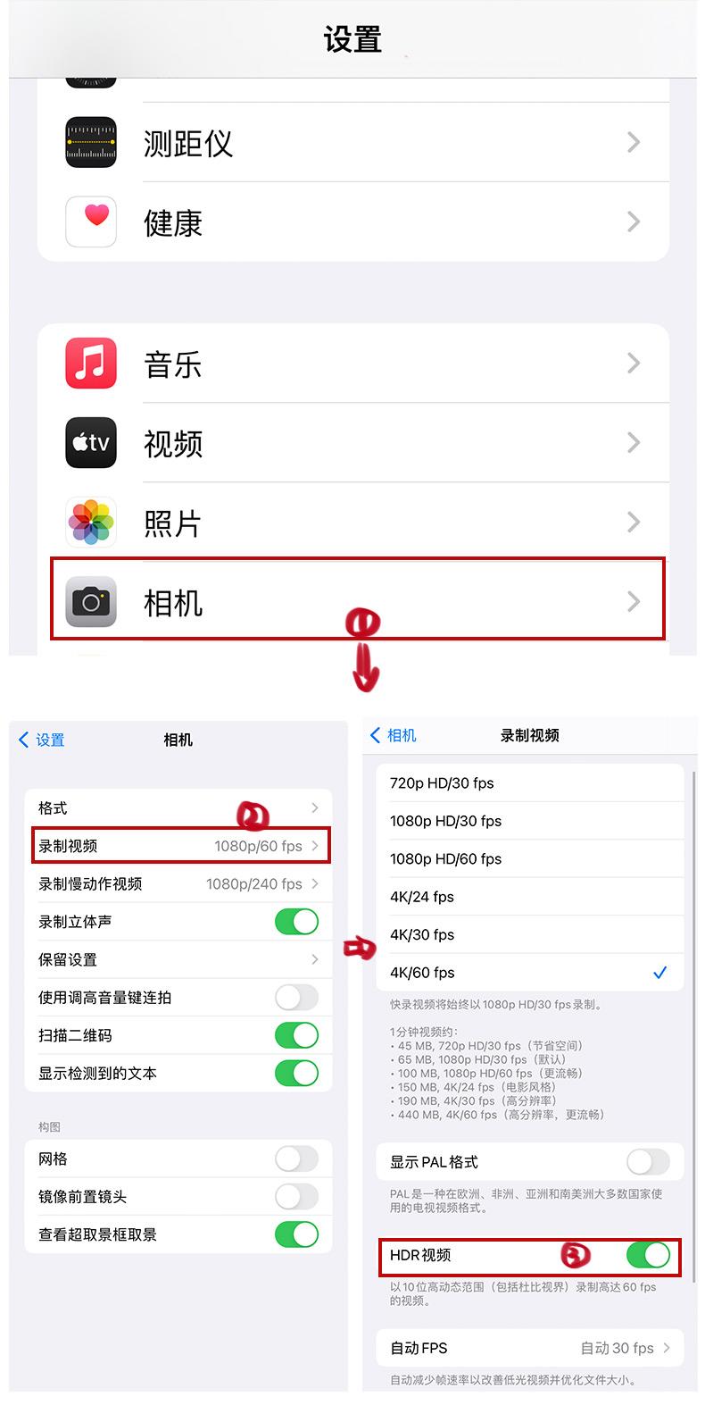 苹果手机怎么关5g网络，iphone手机5g网络怎样关闭（4G切换到5G、HDR视频设置、唤醒）