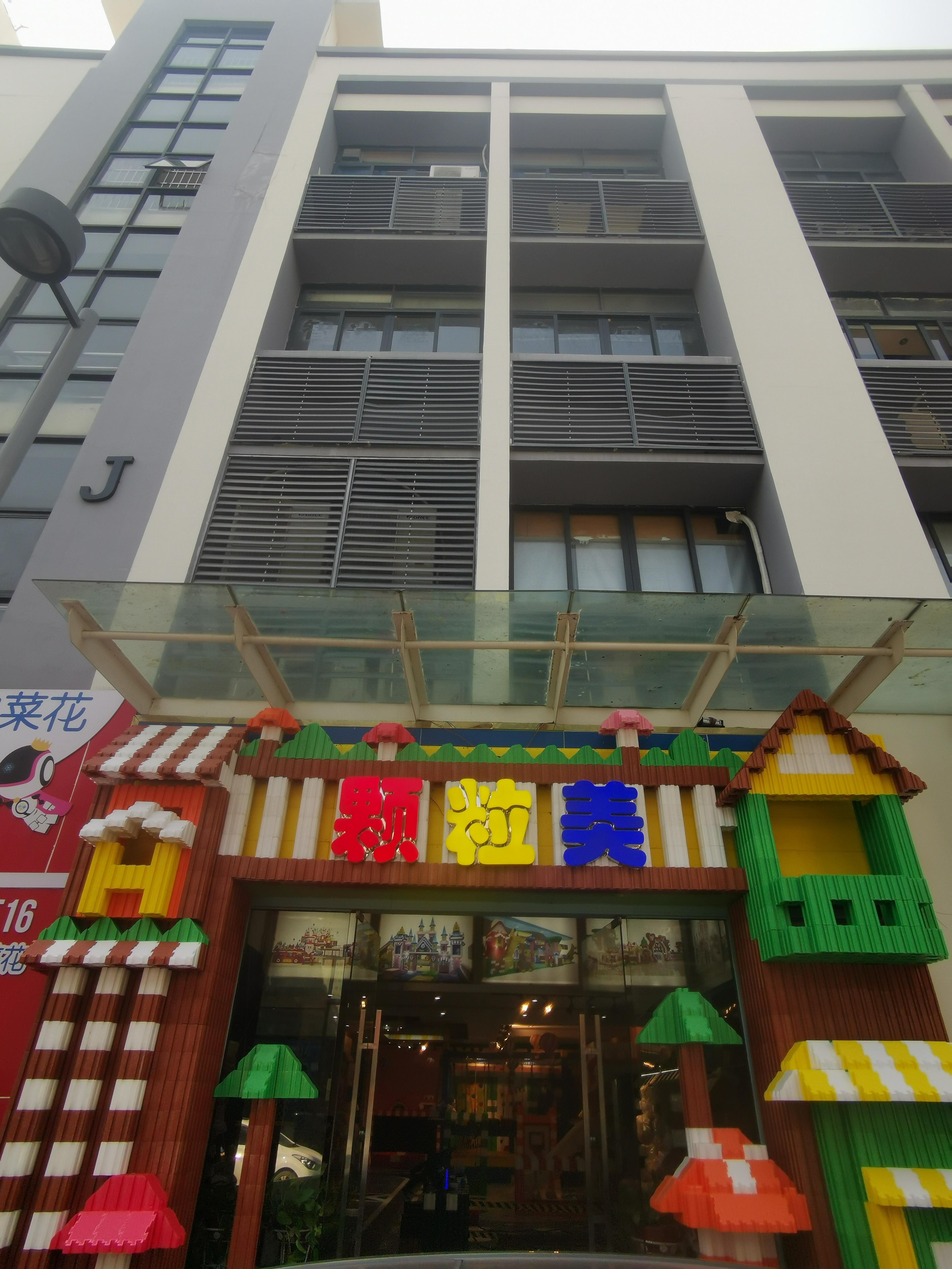 小成本投资(5千元以下投资小项目)