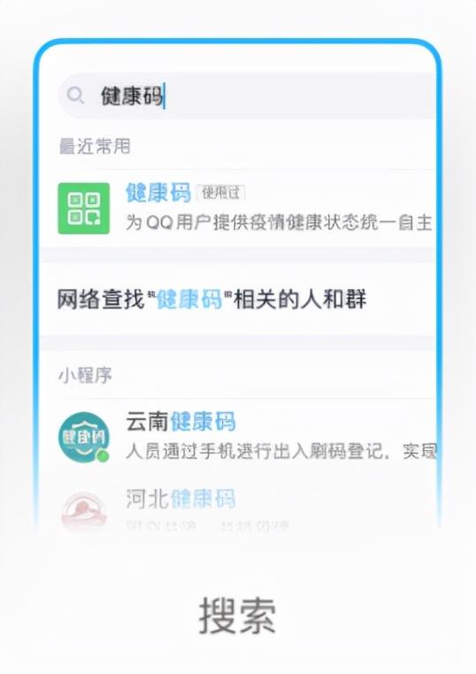 怎么强行关闭他人的QQ业务，如何取消QQ业务（但我更希望下次版本取消）
