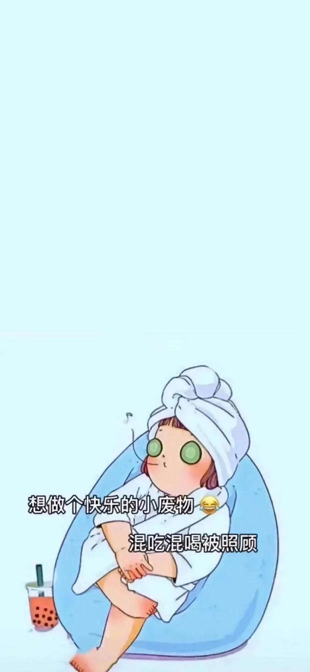 全屏｜非主流文字壁纸