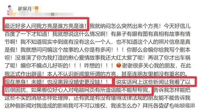 王君平老公陆涛，王君平老公（《乡村爱情》12位美女）