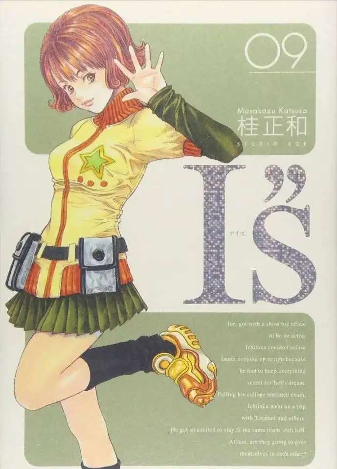 最会画少女的漫画家—桂正和,【只看图片】的漫画!