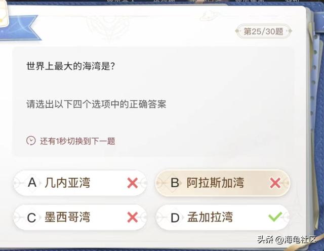 最大的海湾在哪里，中国最大的海湾在哪里（巽风答题正确答案整理）