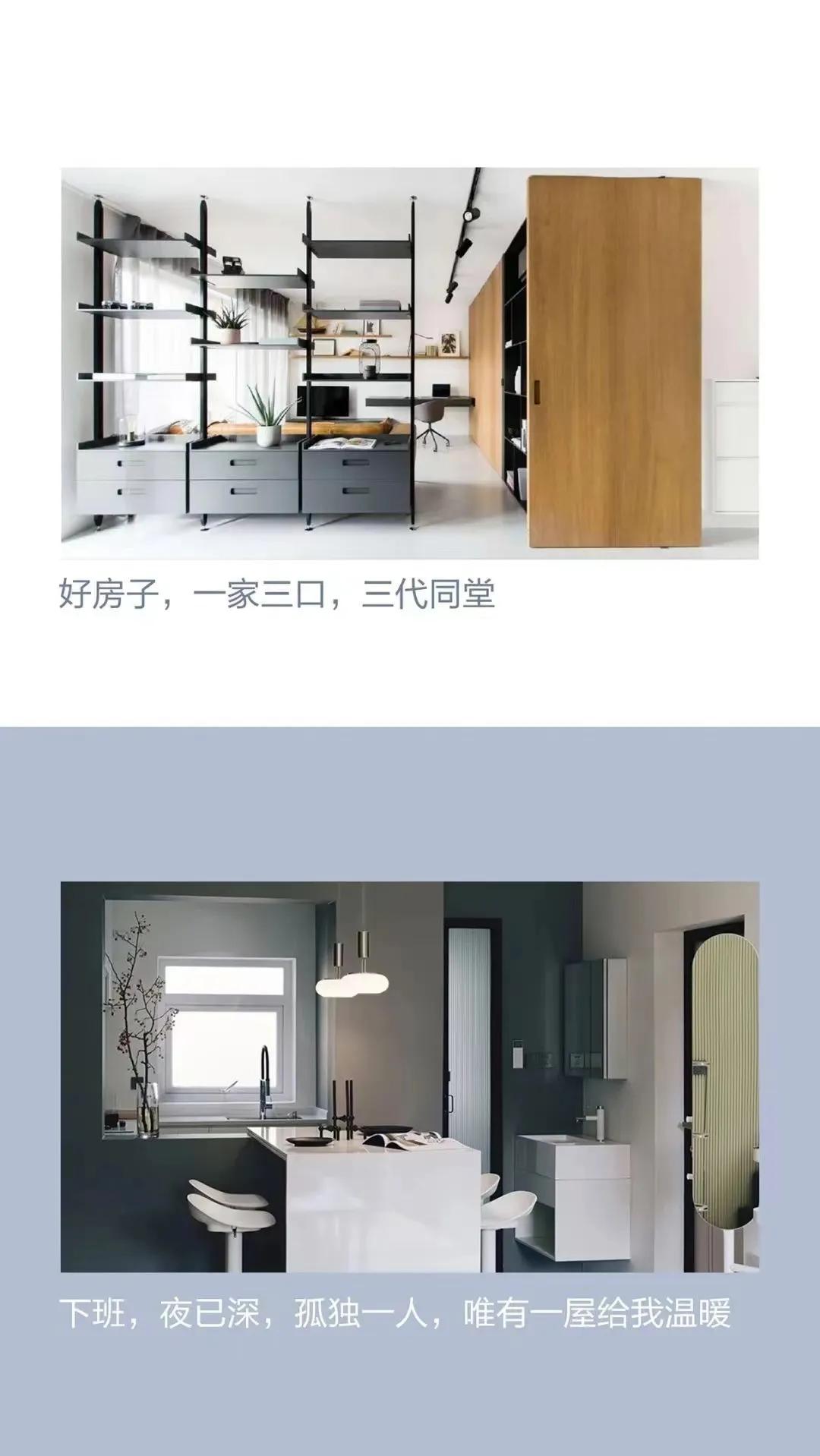 房地产文案(房地产宣传片文案)