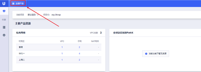 网站https设置详细教程，建议收藏