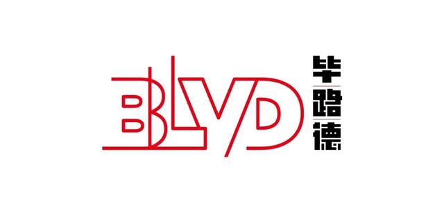 企业愿景范文简短，企业愿景怎么写（大品牌助力“品效合一”商业价值转化）