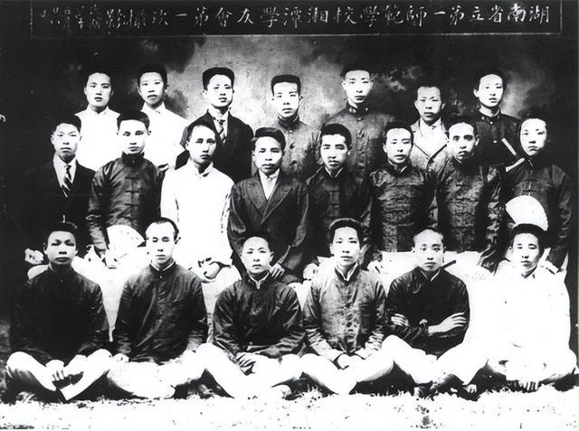 湖南省立第一师范学校，湖南省立第一师范学校怎么样排名如何（远超于顶尖名校的各个将帅）