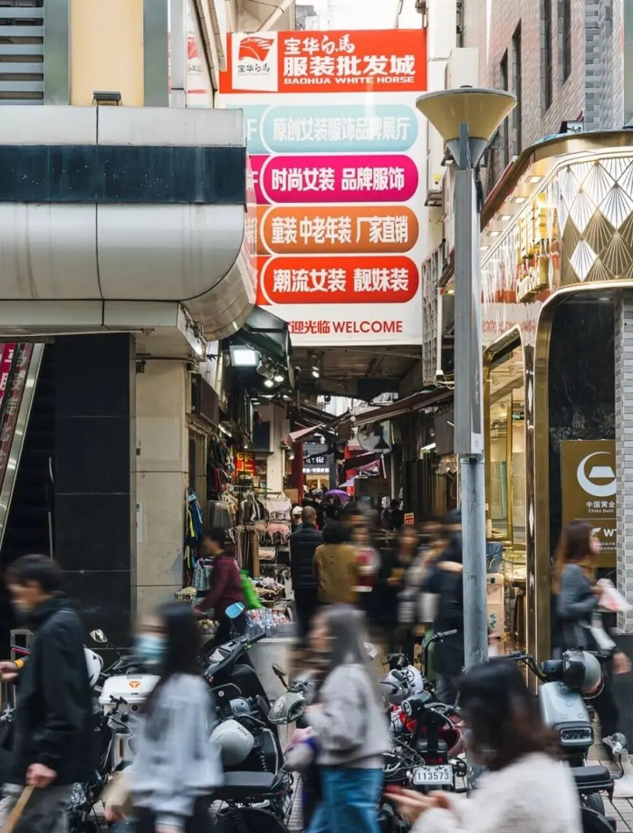 深圳义乌小商品城（藏在深圳的批发市场）