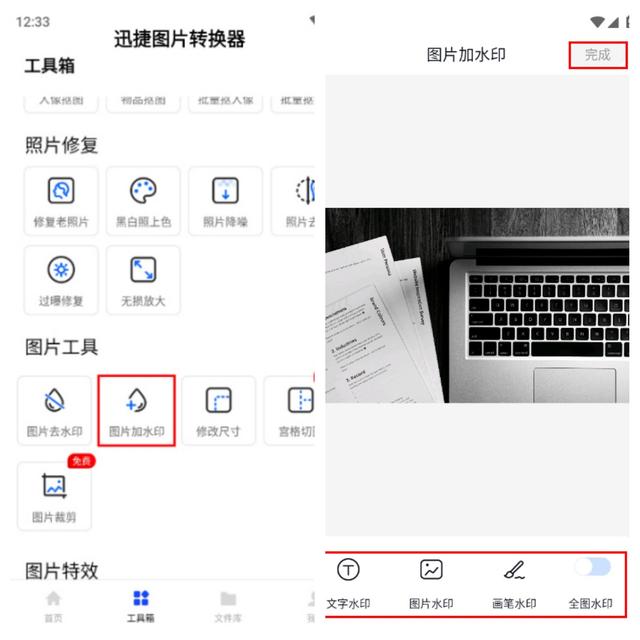 微信怎么发没有图片的朋友圈，微信如何发无图朋友圈（微信这6个超级实用的小技巧）