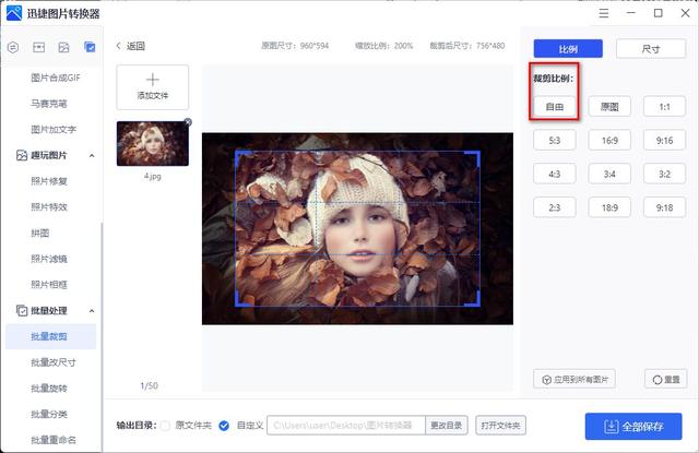 相片尺寸对照表(厘米)，照片尺寸对照表（怎么将图片裁剪成想要的尺寸）