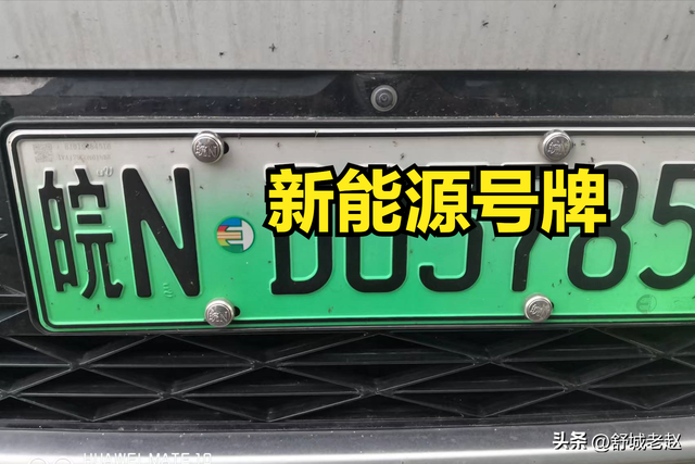 青a是哪里的车牌，青a是什么地方的牌照（——谈谈车辆号牌）