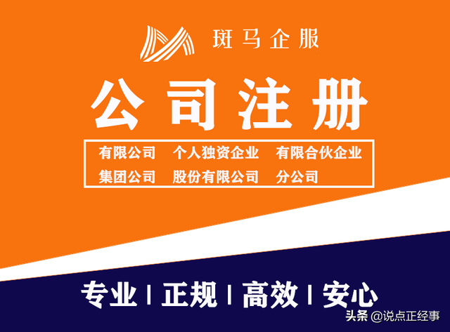 新公司注册流程及需要的材料，2018新公司注册流程以及需要的材料（2022年公司注册所需材料及最新流程）