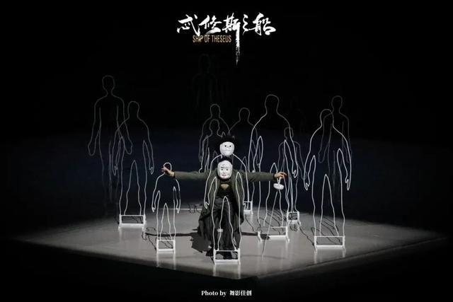 忒修斯，希腊神话中的英雄忒修斯的英雄性格（——漫谈舞剧《忒修斯之船》）