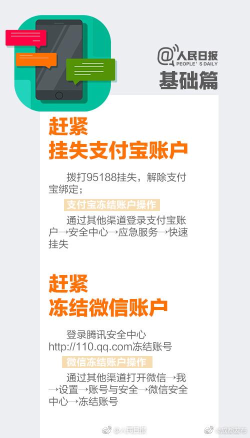 做梦梦见手机丢了，梦见手机丢了什么征兆（超实用！手机丢了怎么办）