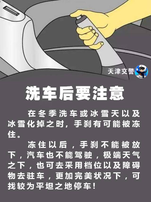 手刹的正确使用方法，电子手刹的正确使用方法（今天给大家说下有关手刹使用禁忌事项。）