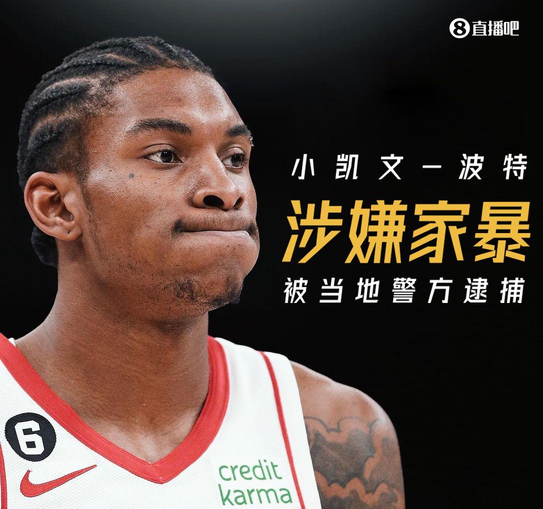 哔哩哔哩：nba球队ha 完败！开拓者六虎87+29，杜兰特19+4，超级球队诞生，NBA格局巨变,哔哩哔哩：nba球队ha 完败！开拓者六虎87+29，杜兰特19+4，超级球队诞生，NBA格局巨变,第10张