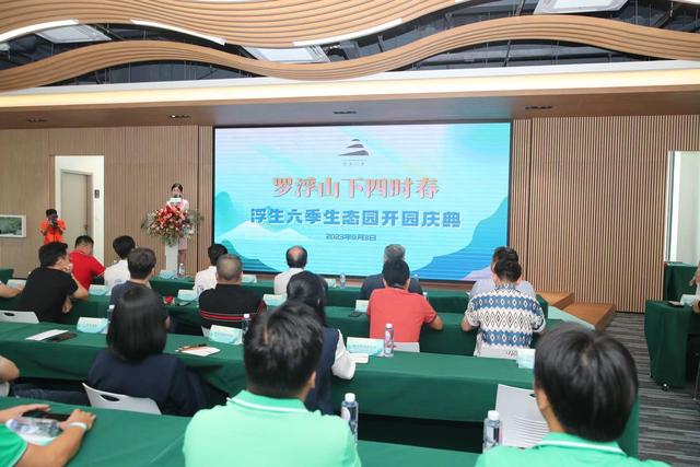 打造“专家+基地”服务模式！10余个实践研学基地落户惠州罗浮山