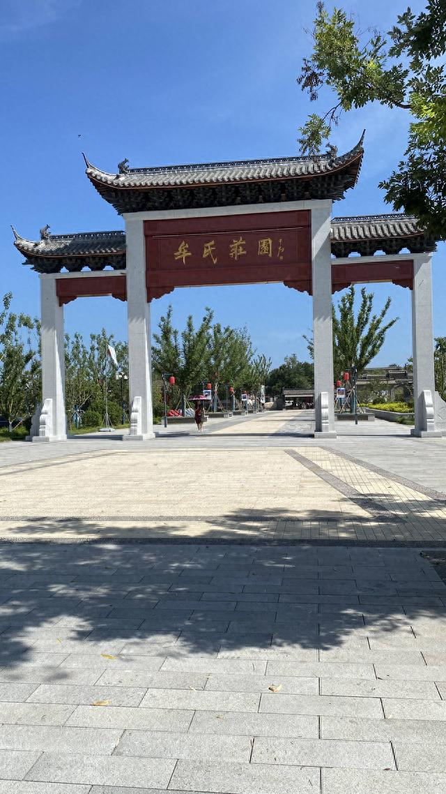 牟氏庄园一日游｜我的多彩暑假