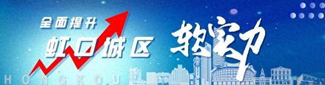 走！这个周末去虹口足球场看露天电影~