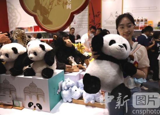 北京动物园开展2023年服贸会主题日活动