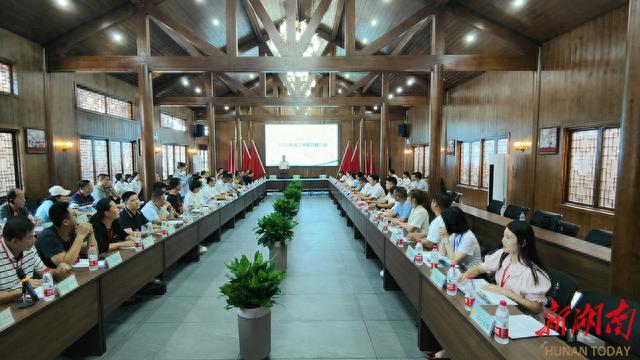 洪江市召开旅游推介会 推出“跟千玺回家”4条精品旅游路线