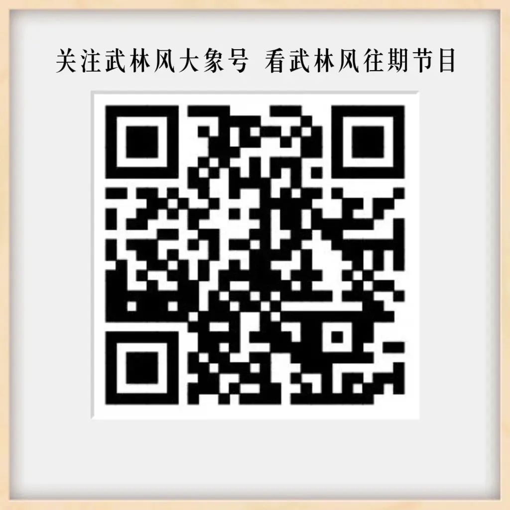 中国武林风女子比赛 武林风547 中国女拳手连夺奥运三金,韩文豹即将迎战神秘高手