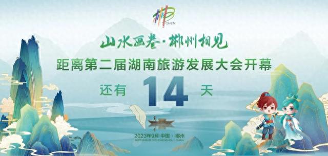 湖南省唯一！国家文旅部授予仰天湖大草原国家5C级营地荣誉牌