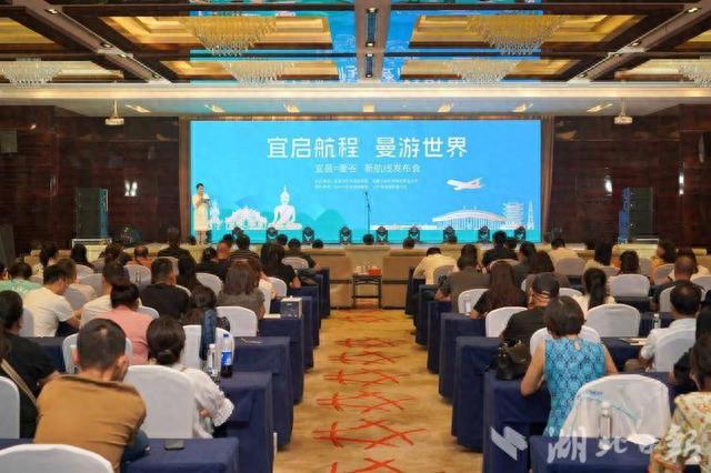 猇亭：三峡机场恢复国际航线 9月20日起宜昌可直飞泰国曼谷