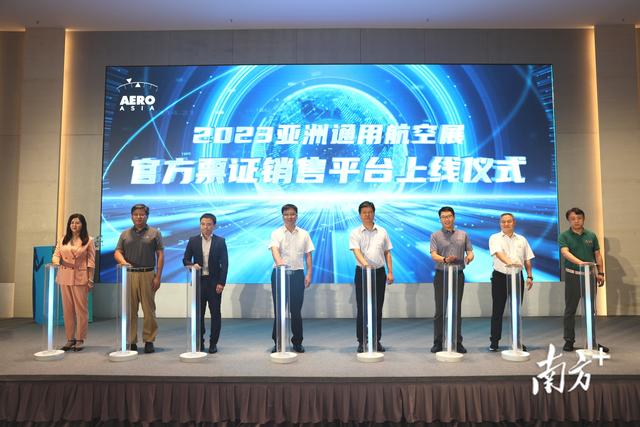 4000张半价票！2023亚洲通航展门票“开抢”
