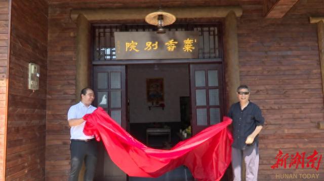 诗意栖居！汨罗八景村别有洞天