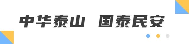用一天的时间，让你爱上东平湖