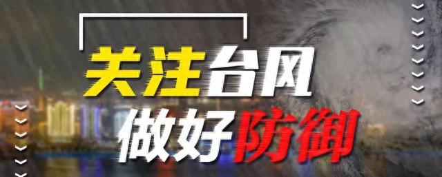 莲花峰风景区暂停对外开放的通告