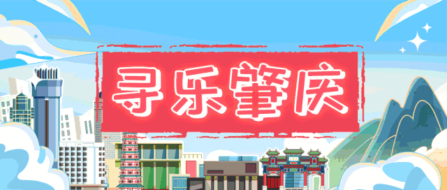 收藏！大旺，原来有这么多好玩的地方→