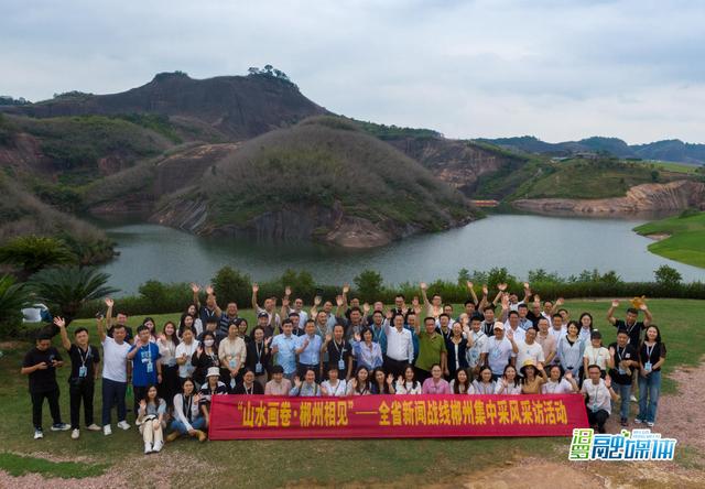 沉浸式体验郴州之美，230余名媒体记者为郴州打call