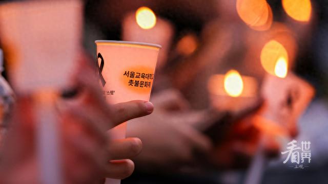 韩国多地集体悼念轻生教师，首尔民众夜晚默哀要求查明真相
