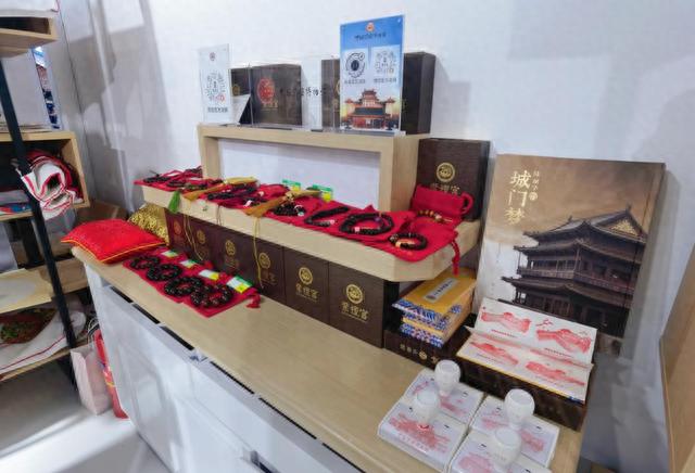中国紫檀博物馆携众多文创产品亮相服贸会