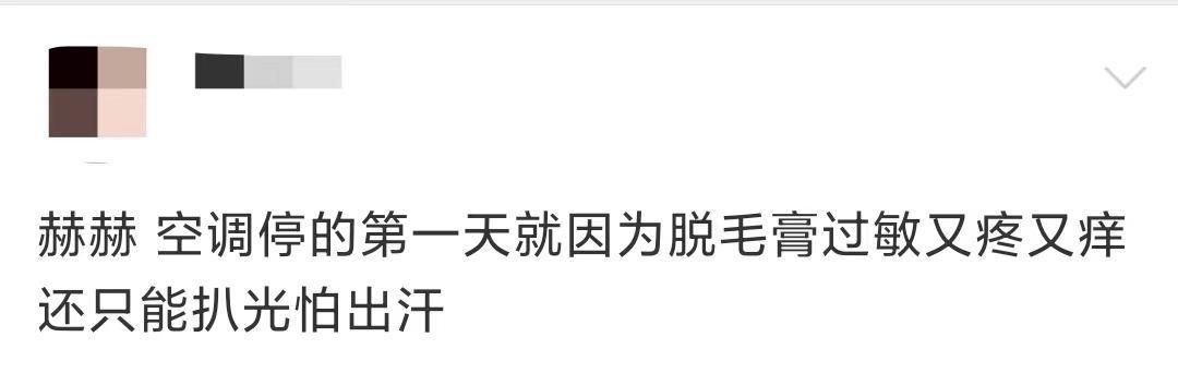 脱毛膏最好用的是哪几款，有产品试用后出现皮肤红肿刺痛