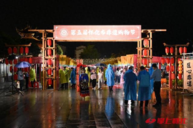 游逛非遗集市 感受五溪古韵